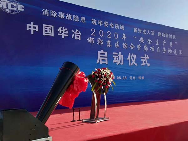 掌握舞臺(tái)搭建開業(yè)典禮主背景板設(shè)計(jì)技巧，效率大大提升！